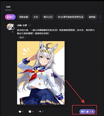 wibu