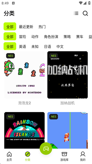 飞鸟模拟器截图3