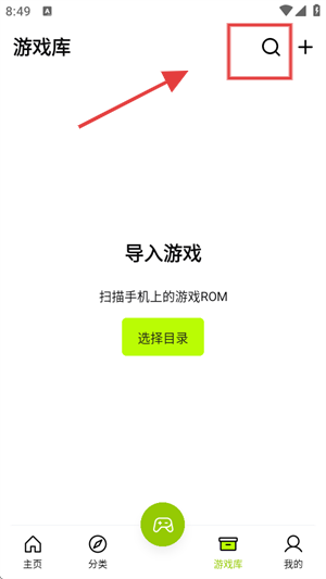 飞鸟模拟器