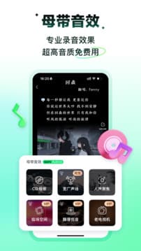 回森截图2