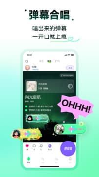 回森截图1