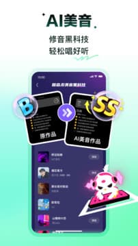 回森截图3