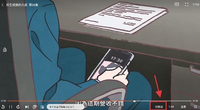 双子星动漫