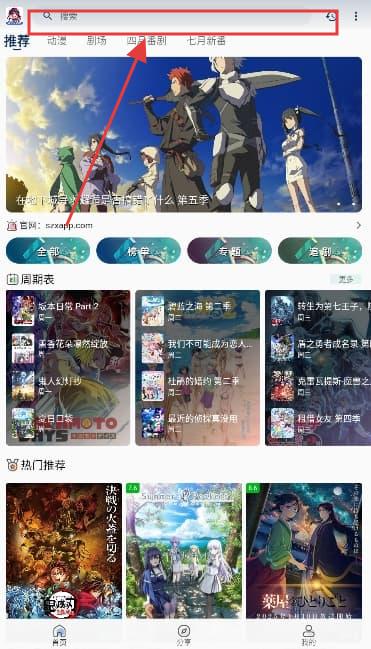 双子星动漫