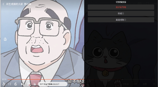 双子星动漫