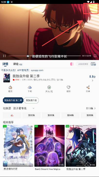 双子星动漫