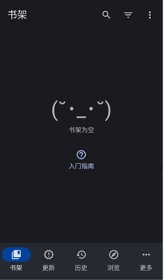 tachiyomisy截图1