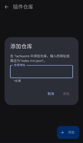 tachiyomisy