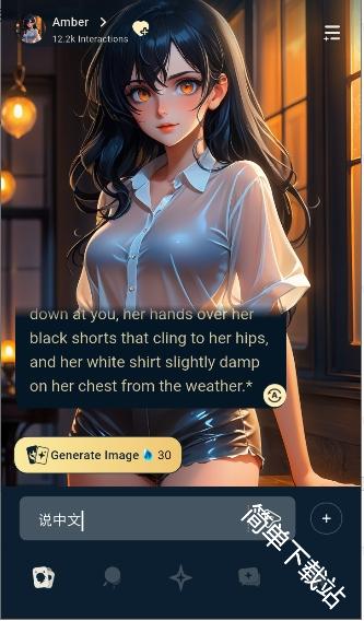 iFeel