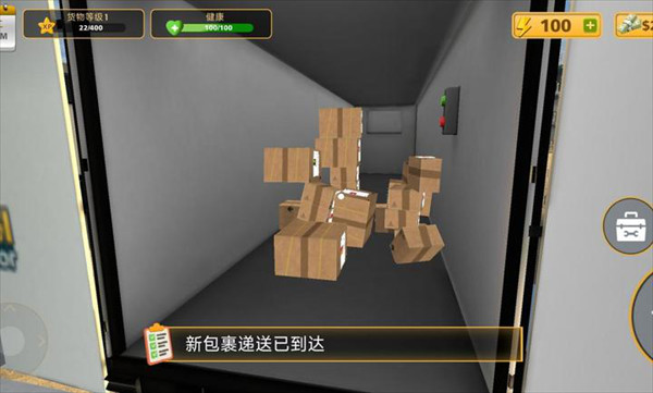 包裹递送模拟器3D