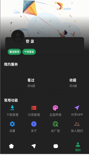 AH视频截图1