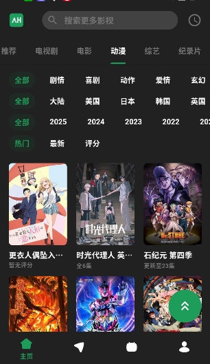 AH视频截图2