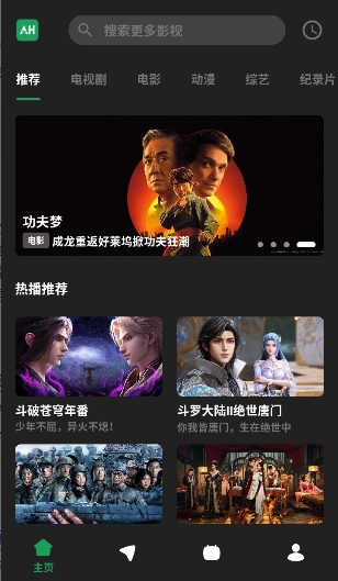AH视频截图4