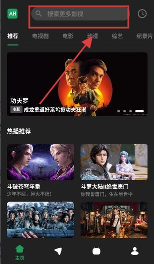 AH视频
