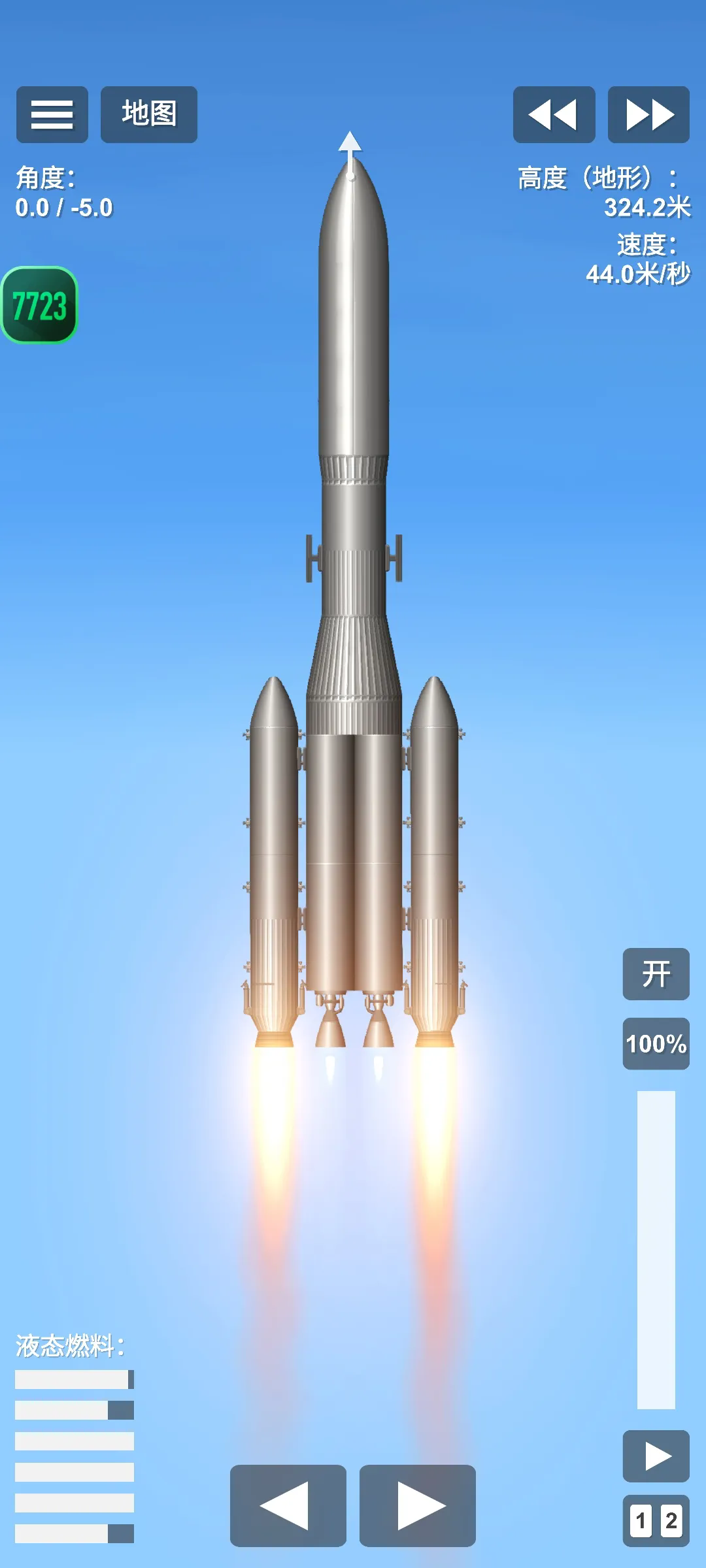 航天模拟器汉化版截图5