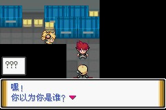 口袋妖怪解放