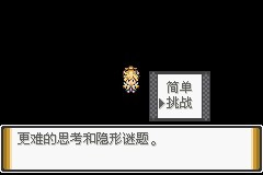 口袋妖怪解放