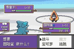 口袋妖怪解放