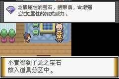 口袋妖怪解放