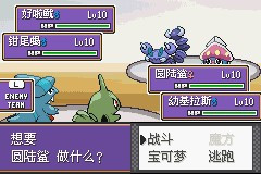 口袋妖怪解放