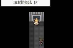 口袋妖怪解放