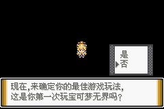 口袋妖怪解放