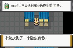 口袋妖怪解放