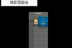 口袋妖怪解放