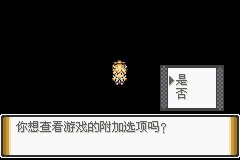 口袋妖怪解放