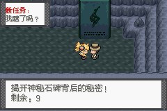 口袋妖怪解放