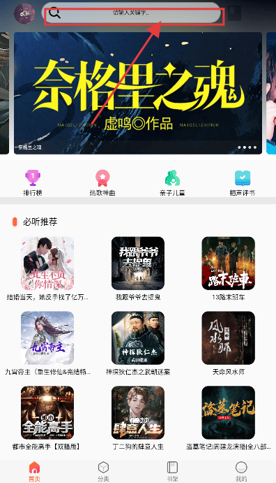 声阅