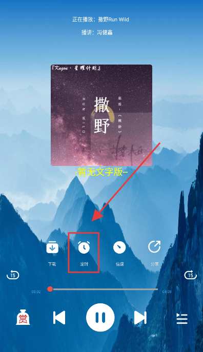 声阅