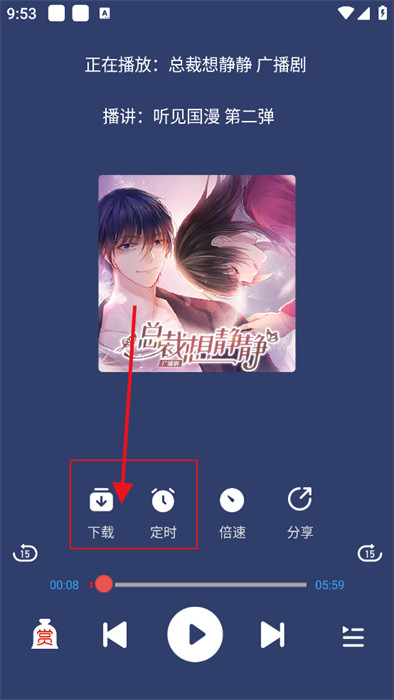 声阅