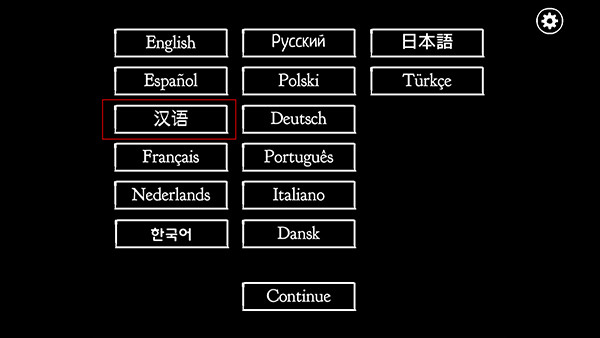 锈湖天堂岛