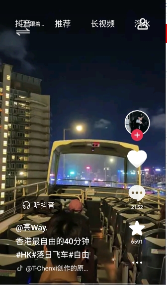 车鱼视听截图4