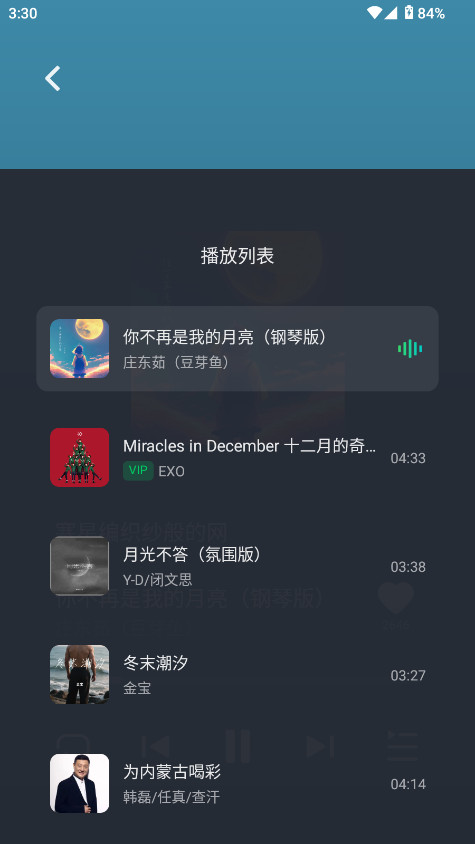 车鱼视听