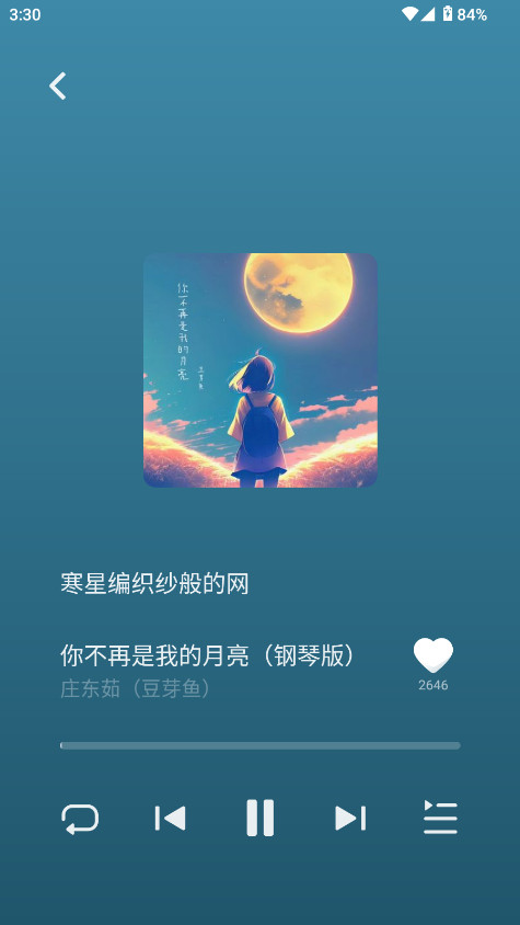 车鱼视听