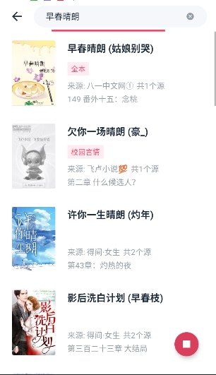荔枝阅读截图2