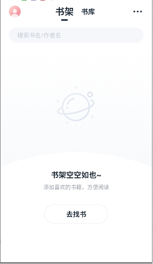 荔枝阅读截图4