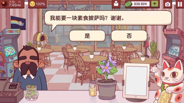 可口的披萨美味的披萨