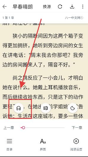 荔枝阅读