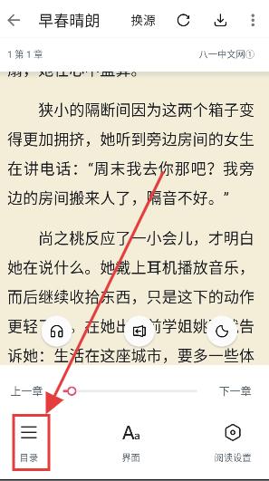 荔枝阅读