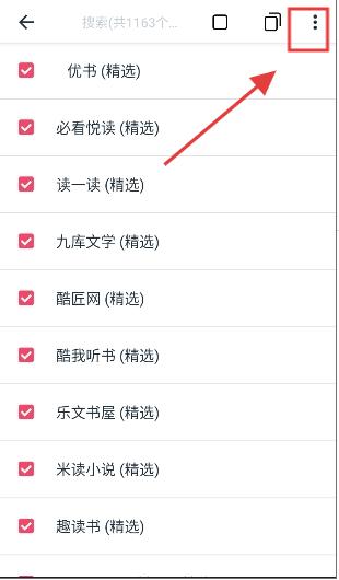 荔枝阅读