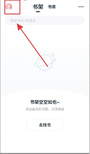 荔枝阅读