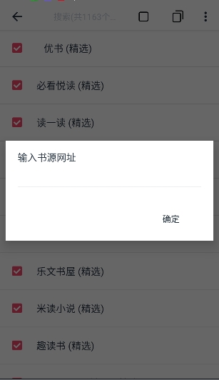 荔枝阅读