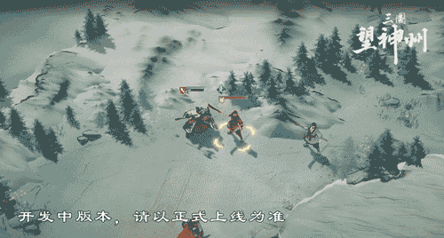三国望神州官服
