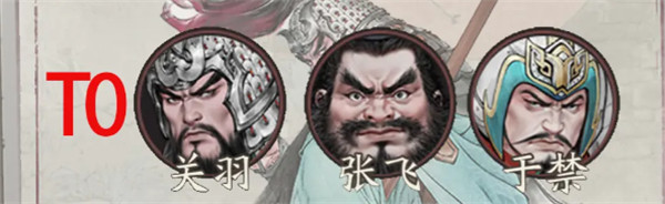 三国望神州官服