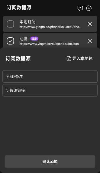异视界截图1