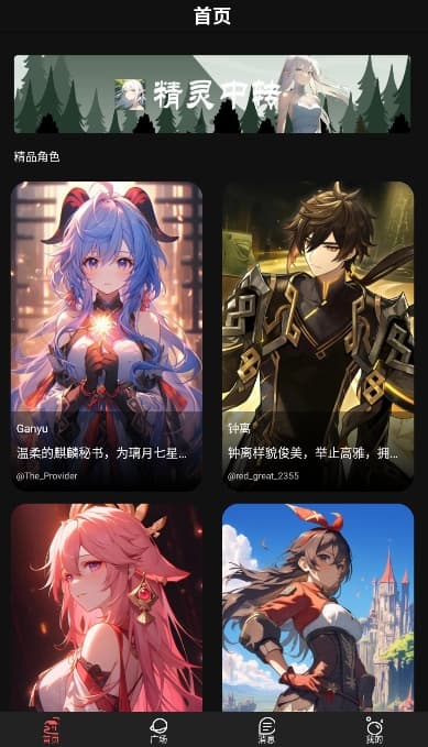 幻象灵域截图3