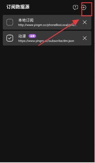 异视界